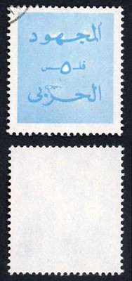 bahrain-sgt192-war-tax-stamp-5f-blue-and-cobalt-cds-used-cat-85-pounds