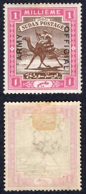 sudan-sga4-1m-wmk-quatrefoil-opt-army-official-m-m-cat-250-pounds