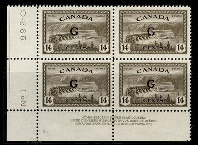 canada-gvi-sg-o186-14c-sepia-vlh-mint-cat-92-marginal-block-x4