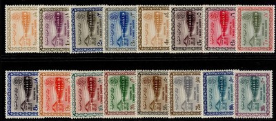 saudi-arabia-1960-62-wadi-hanifa-dam-complete-set-sg-412-27-m-mint-cat-400
