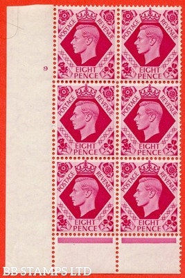 sg-472-q24-8d-carmine-a-fine-lightly-mounted-no-control-cylinder-9-b59457