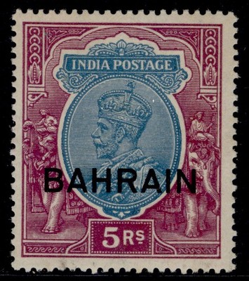 bahrain-gv-sg14-5r-ultramarine-purple-vlh-mint-cat-300-wmk-upright