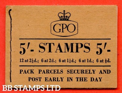 sg-h17e-5-1955-september-combination-of-tudor-crown-and-st-edwards-b51763