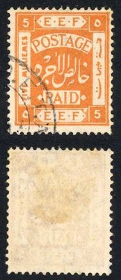 palestine-sg5-1m-sepia-variety-broken-perf-pin-bottom-right-u-m