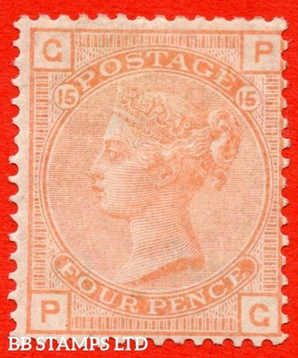 sg-152-j62-pg-4d-vermilion-plate-15-a-fine-mounted-mint-example-b93675