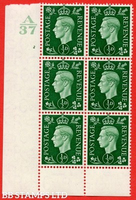 sg-462-q1-d-green-a-mounted-mint-control-block-of-6-control-a37-cy-b87180