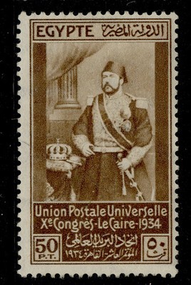 egypt-sg231-1934-50p-sepia-upu-congress-m-mint-cat-300