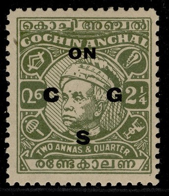 indian-states-cochin-gvi-sg-o97-2a-yellow-green-unused