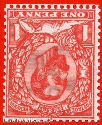 sg-333wi-n9-4-a-1d-aniline-scarlet-inverted-watermark-error-variet-b83865