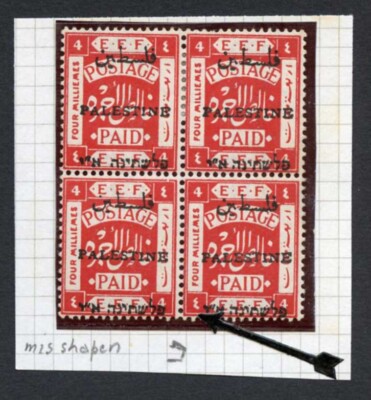 palestine-sg33-4m-scarlet-overprint-variety-in-m-m-block