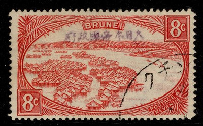 brunei-gvi-sg-j10-8c-red-fine-used-cat-12-japanese-occ