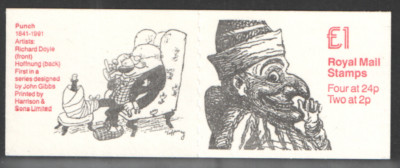 fh23a-1991-puch-magazine-series-1-corrected-rate-folded-booklet