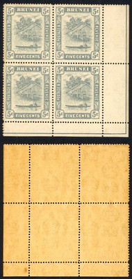 brunei-sg67-5c-grey-wmk-script-u-m-brown-gum-cat-104-pounds