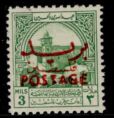 jordan-obligatory-tax-1953-6-3m-red-ovpt-for-postal-use-sg396-lh-mint-cat-110