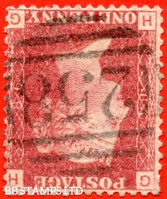 sg-43-44wi-g1d-hg-1d-red-plate-86-inverted-watermark-a-fine-use-b68766