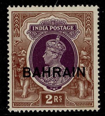 bahrain-gvi-sg33-2r-purple-brown-vlh-mint-cat-23