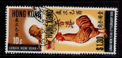 hong-kong-qeii-sg257-258-1969-year-of-the-cock-set-fine-used-cat-10