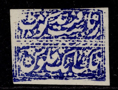indian-states-faridkot-qv-sg-n5-1f-ultramarine-unused-cat-3-75