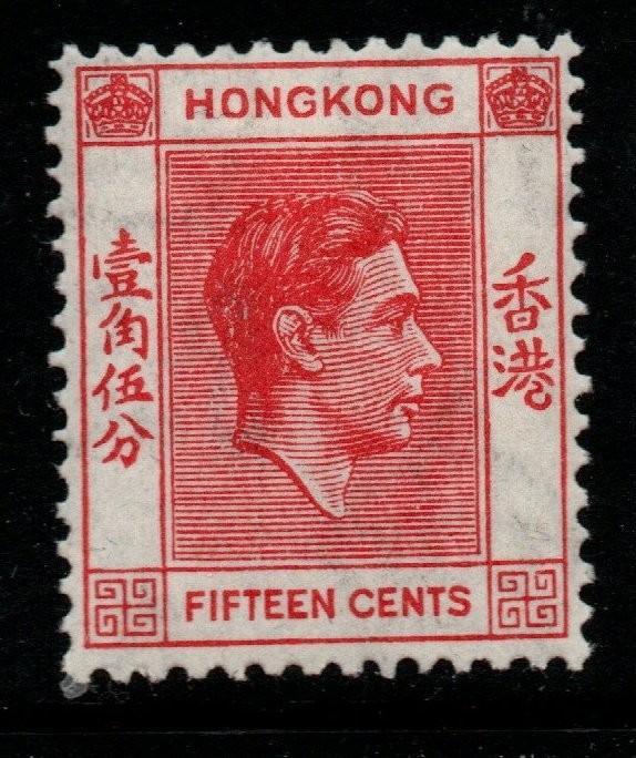 hong-kong-sg146-1938-15c-scarlet-mtd-mint