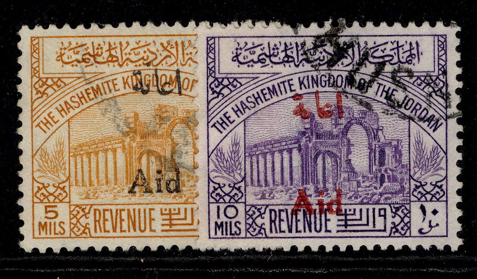 jordan-sg-t296-t297-1950-1-obligatory-tax-5m-10m-fine-used-cat-25