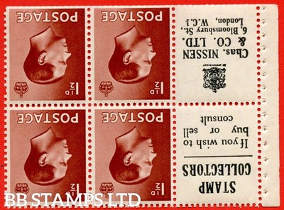 sg-459aw-pb5a-13-1d-red-brown-inverted-watermark-a-fine-unmou-b60058