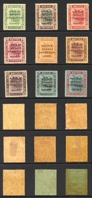 brunei-sg51-9-malaya-borneo-exhibition-set-m-m-cat-225-pounds