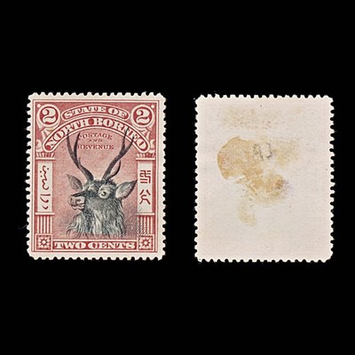 9383-north-borneo-sg94a-2c-black-lake-1897-mint-mng-c25