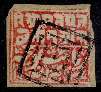 indian-states-poonch-qv-sg12-a-red-used-on-small-piece