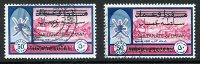 oman-sg128-50b-variety-missing-stroke-in-last-of-the-letters-with-normal