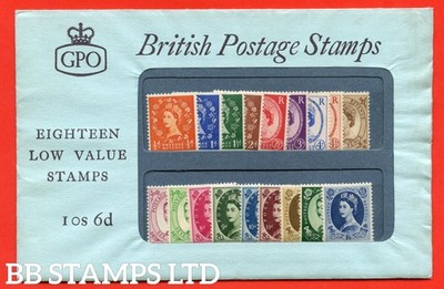 sg-540-586-mixed-watermarks-1960-wildings-pack-uk-edition-a-fin-b93028