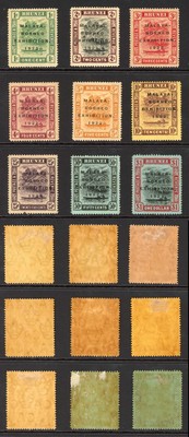 brunei-sg51-9-borneo-exhibition-set-of-9-cat-225-m-m-brown-gum