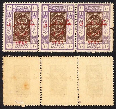 transjordan-sg134-10p-brown-purple-and-mauve-strip-u-m-tone-spot-cat-45-pounds