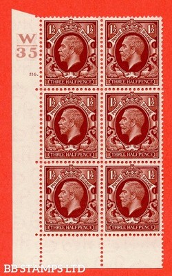 sg-441-n53-1d-red-brown-a-superb-unmounted-mint-control-w35-cyli-b52341