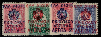 greece-thrace-sg1-4-issue-for-gumultsina-set-vlh-mint-cat-370