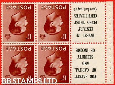 sg-459aw-pb5a-10-1d-red-brown-a-mounted-min-inverted-watermark-b-b69043