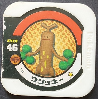 pokemon-tretta-disk-series-1-47-sudowoodo-energy-46-1-star