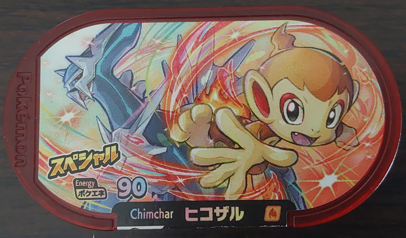pokemon-mezastar-disk-chimchar-tag-p-energy-90-used