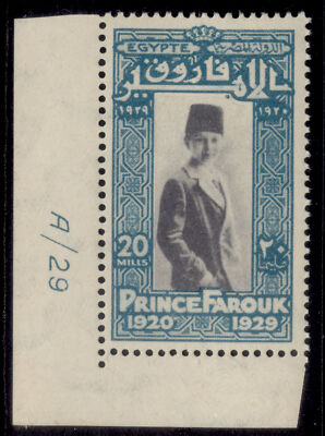 egypt-sg180-15m-grey-blue-nh-mint-control
