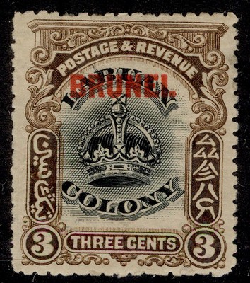 brunei-edvii-sg14a-3c-black-sepia-m-mint-cat-850-line-through-b-variety