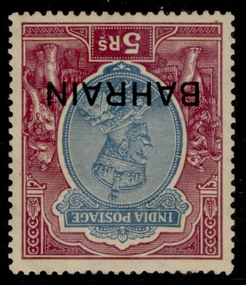 bahrain-gv-sg14w-5r-ultramarine-purple-m-mint-cat-170