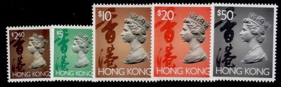 hong-kong-qeii-sg713c-717-1992-96-higher-value-set-nh-mint-cat-24