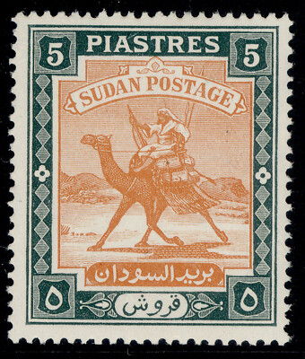sudan-gvi-sg106-5p-brown-orange-deep-green-nh-mint