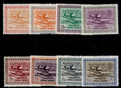 saudi-arabia-1963-65-gas-oil-plant-type-i-cartouche-wmk-d-set-sg-467-74-nh-mint