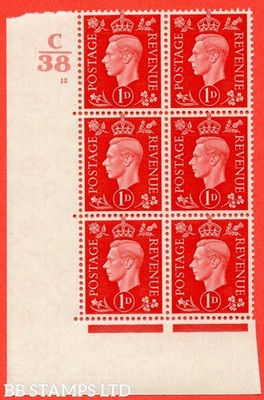 sg-463-q4-1d-scarlet-a-superb-unmounted-mint-control-c38-cylinder-1-b57038