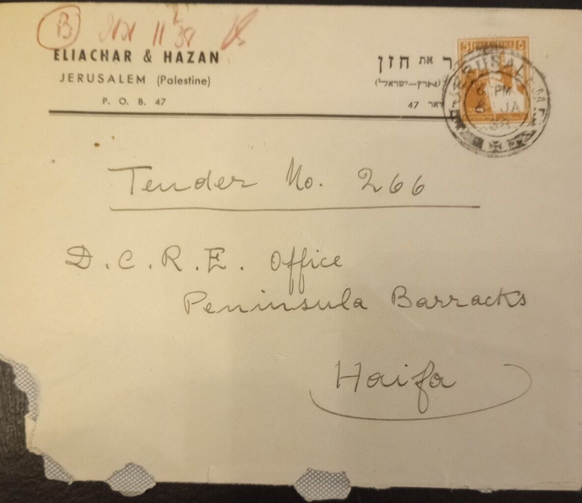 palestine-cover-1938-jerusalem-to-haifa-barracks-backstamp-garrison
