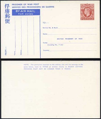 cp102-kgvi-1945-1-1-2d-post-office-issue-prisoner-of-war-post-card-mint