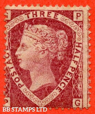 sg-51-52-g6-pg-1d-rose-red-plate-3-a-very-fine-unmounted-mint-b54097