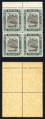 brunei-sg29-10c-grey-black-and-deep-green-u-m-cat-26-pounds