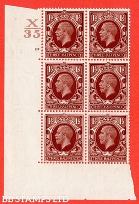 sg-441-variety-n53-1d-red-brown-a-superb-unmounted-mint-control-x3-b42240