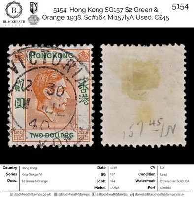 5154-hong-kong-sg157-2-green-orange-1938-sc-164-mi157iya-used-c45